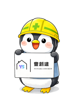 外壁塗装・屋根塗装・防水工事なら有限会社豊創建